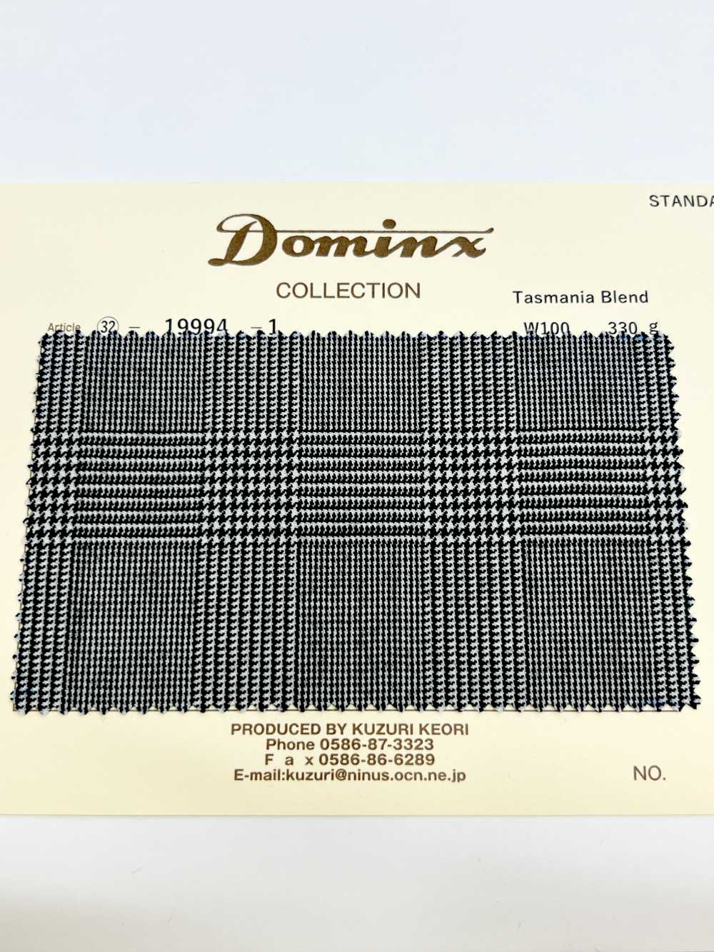 19994 Tasmania Blend Wool DOMINX Standard Collection Felted Wool[Textile] Katsuragi Wool (DOMINX)