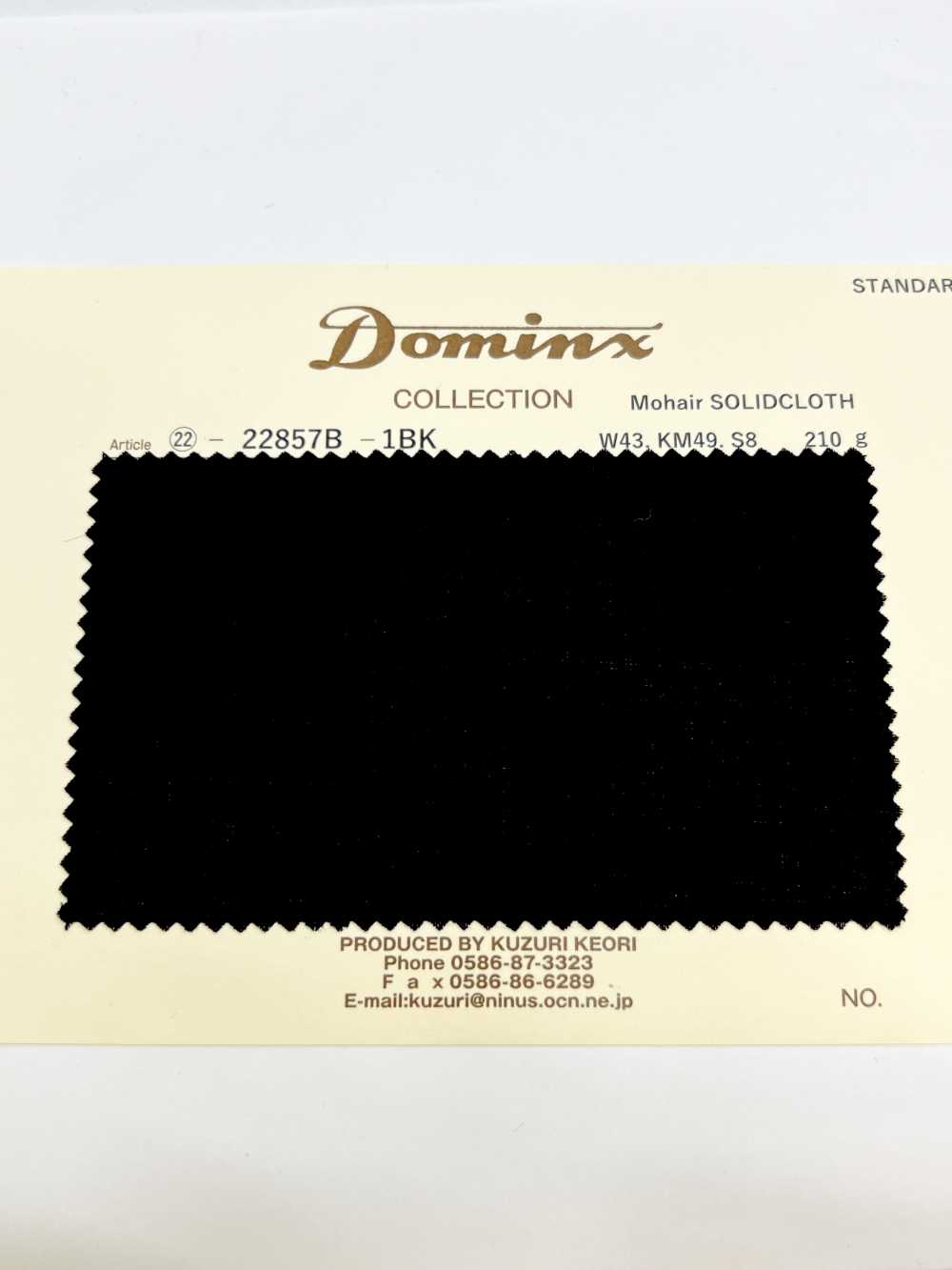 22857B Mohair SolidCloth DOMINX Standard Collection Strongly Twisted Silk Kid Mohair Mix 5 Colors[Textile] Katsuragi Wool (DOMINX)