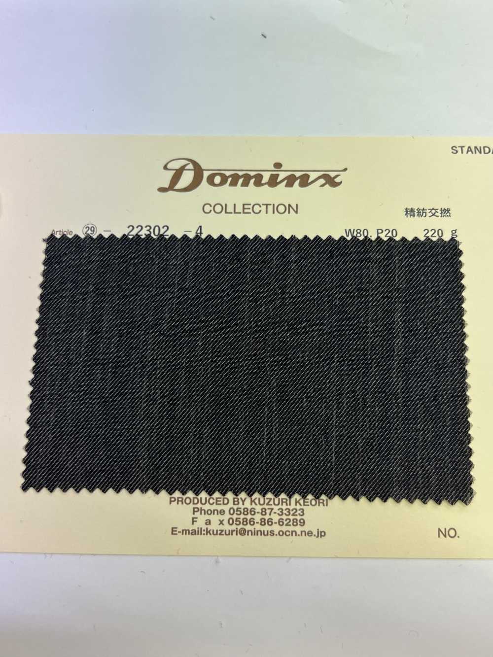 22302 DOMINX Standard Collection 3/1 Twill High-Twist Wool 5 Colors[Textile] Katsuragi Wool (DOMINX)