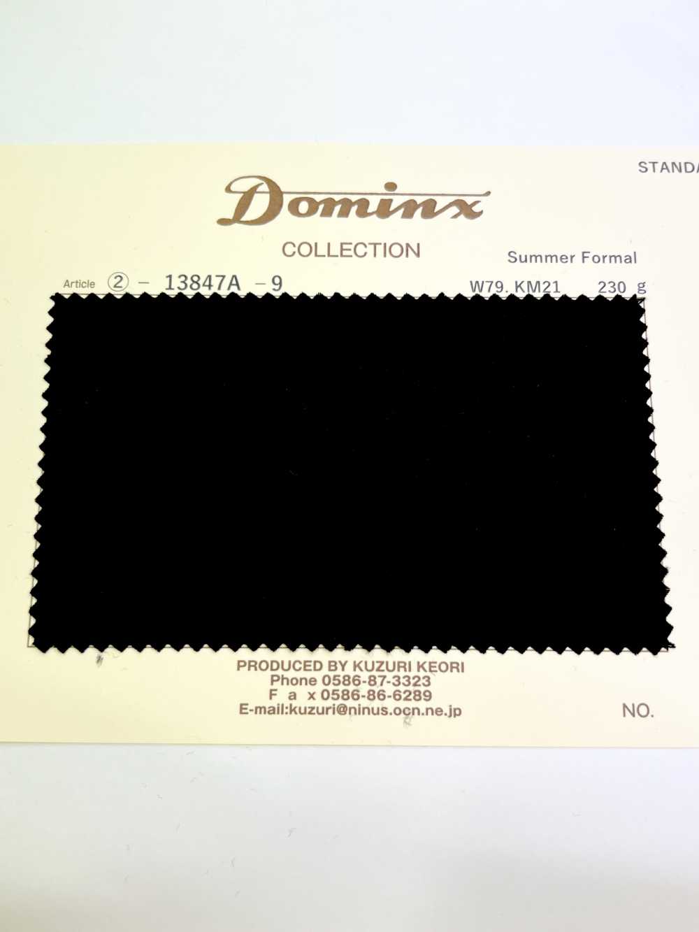 13847A Summer Formal DOMINX Standard Collection Kid Mohair Deep Black[Textile] Katsuragi Wool (DOMINX)