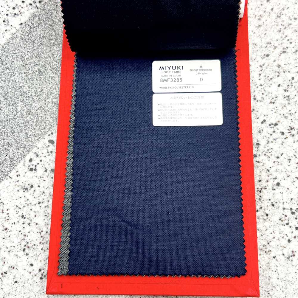 8MF3285 25SS MIYUKI ESSENTIALS BRIGHT MOCKRODY Textile Blue No Pattern Miyuki Keori (Miyuki)