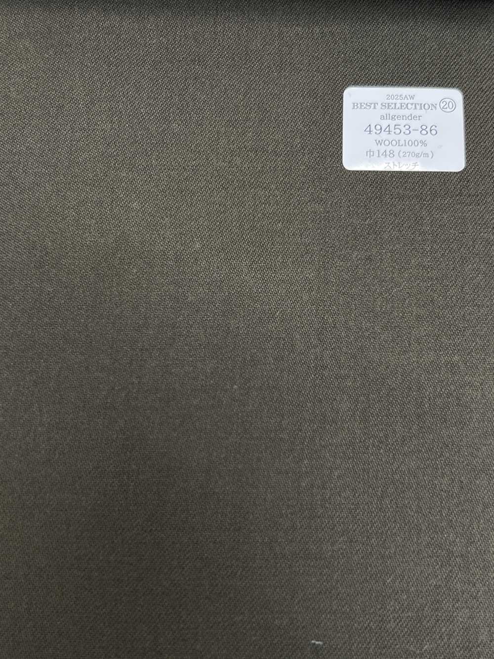 49453-86 25AW BEST SELECTION 【Allgender】All-gender Olive No Pattern[Textile] Kunishima Co., Ltd.