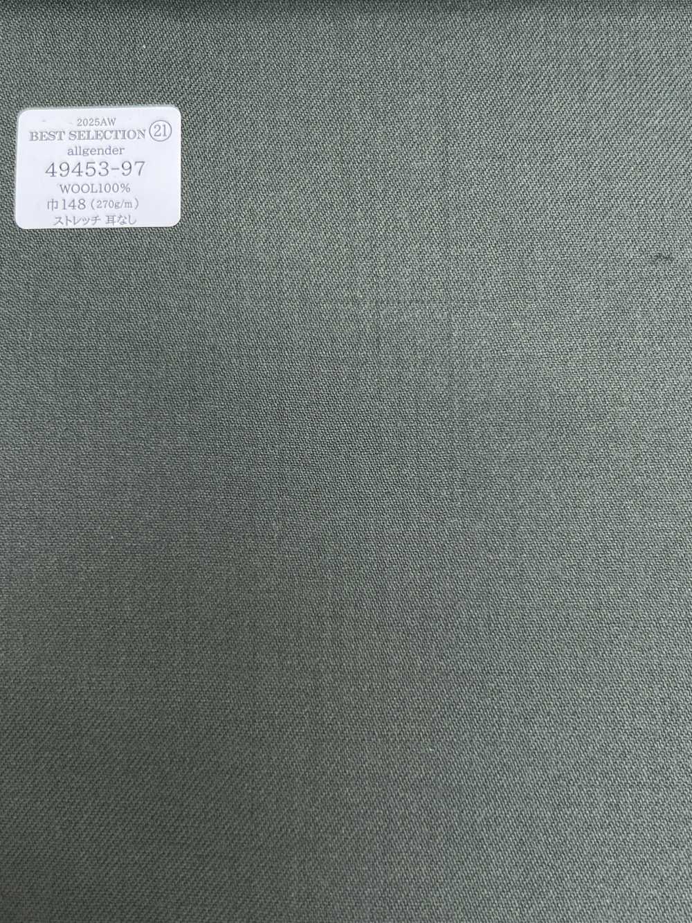 49453-97 25AW BEST SELECTION 【Allgender】All-gender Green No Pattern[Textile] Kunishima Co., Ltd.