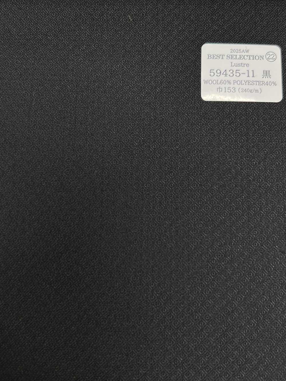 59435-11 25AW BEST SELECTION [Lustre] Luster Black Check Woven Pattern[Textile] Kunishima Co., Ltd.