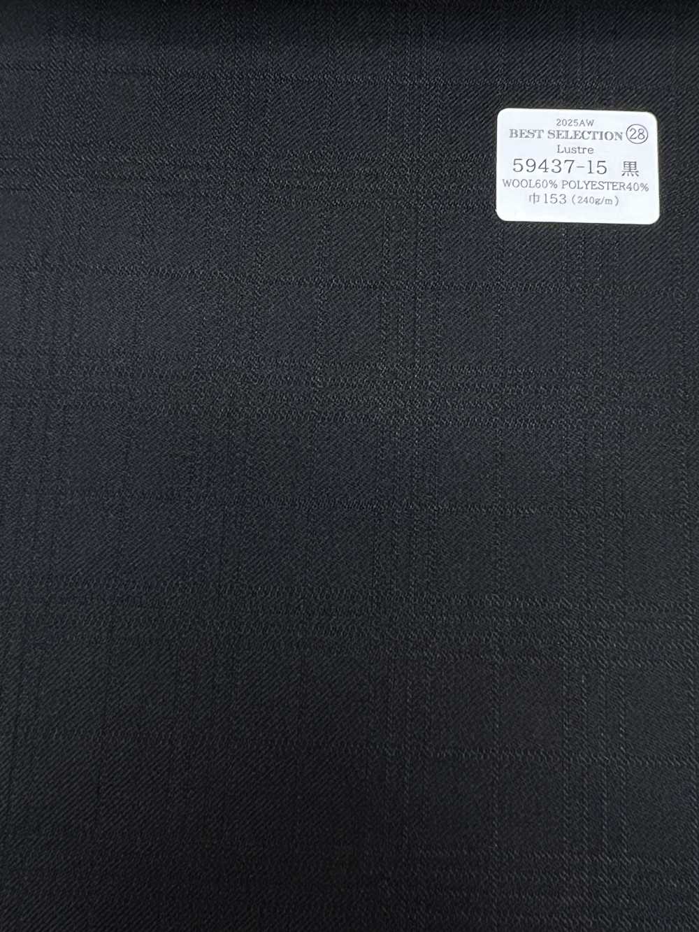 59437-15 25AW BEST SELECTION [Lustre] Luster Black Shadow Check[Textile] Kunishima Co., Ltd.