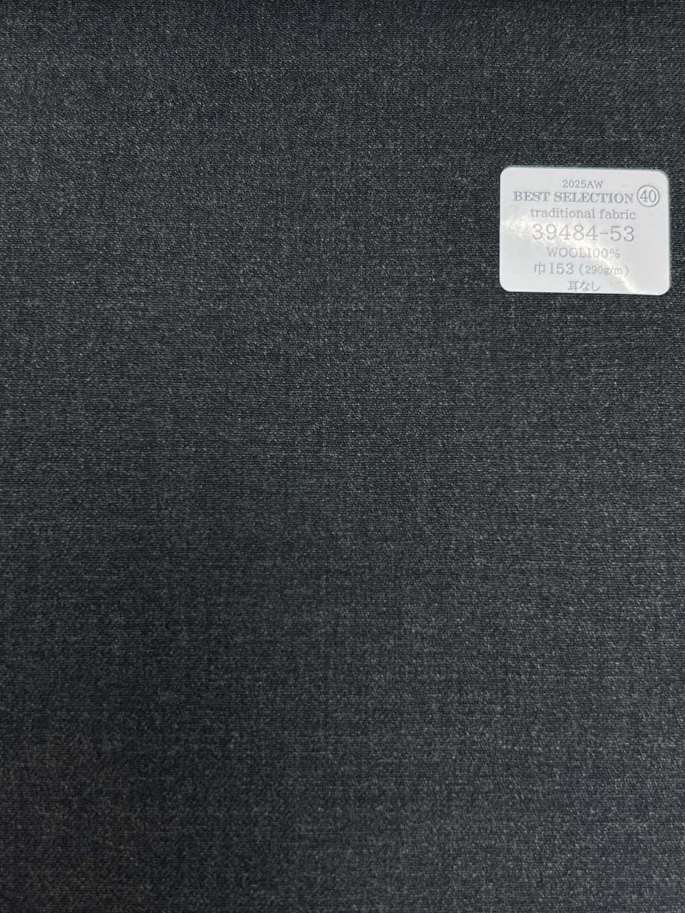 39484-53 25AW BEST SELECTION [traditional Fabric] Traditional Fabric, No Pattern Gray[Textile] Kunishima Co., Ltd.