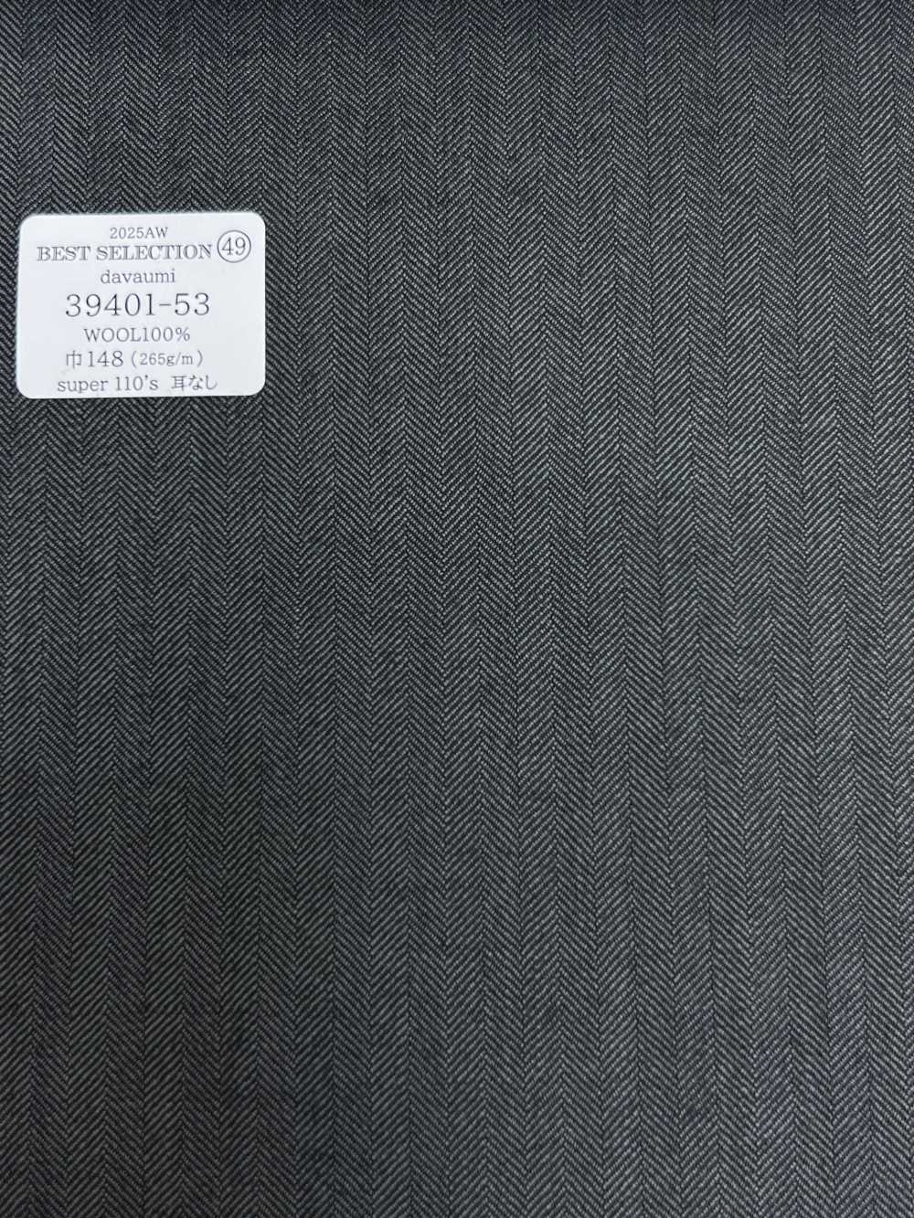 39401-53 25AW BEST SELECTION [davaumi] Davaumi Gray Herringbone[Textile] Kunishima Co., Ltd.