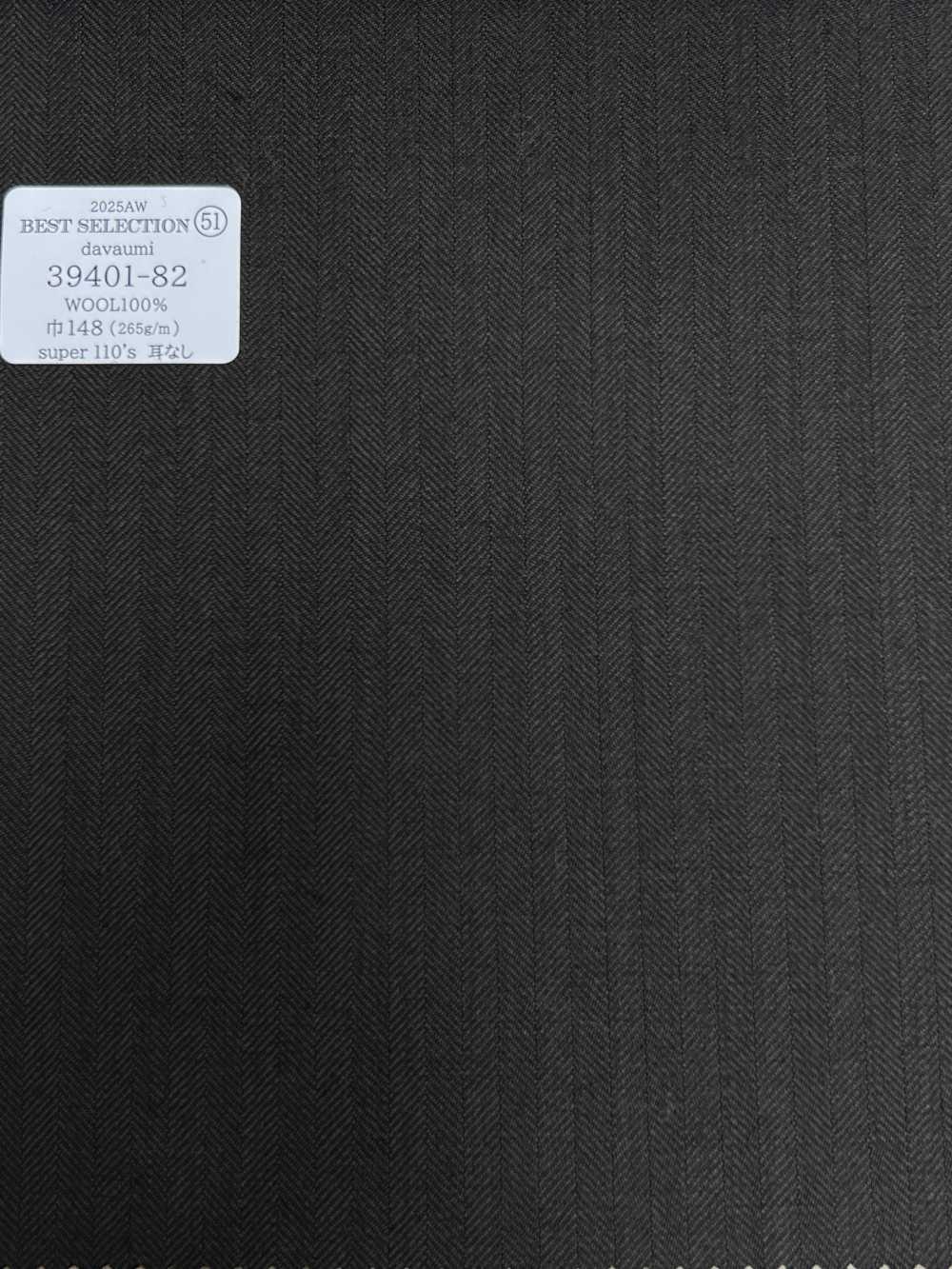 39401-82 25AW BEST SELECTION [davaumi] Davaumi Brown Herringbone[Textile] Kunishima Co., Ltd.