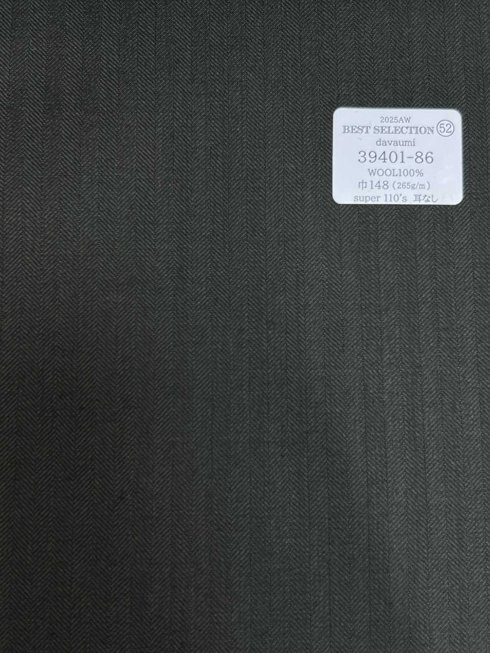 39401-86 25AW BEST SELECTION [davaumi] Davaumi Olive Herringbone[Textile] Kunishima Co., Ltd.