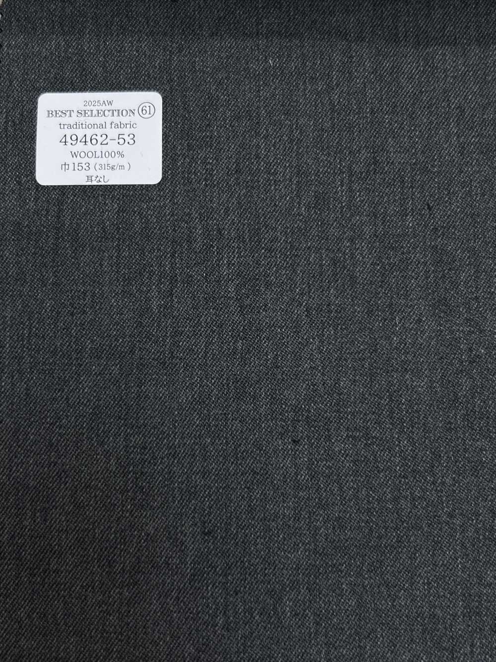 49462-53 25AW BEST SELECTION [traditional Fabric] Traditional Fabric, No Pattern Gray[Textile] Kunishima Co., Ltd.