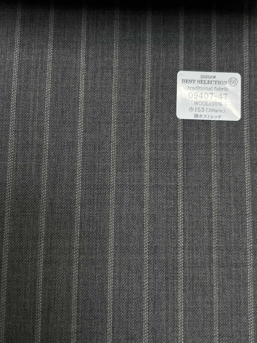 09407-47 25AW BEST SELECTION [traditional Fabric] Traditional Fabric, Water-repellent Stretch, Light Gray Str[Textile] Kunishima Co., Ltd.