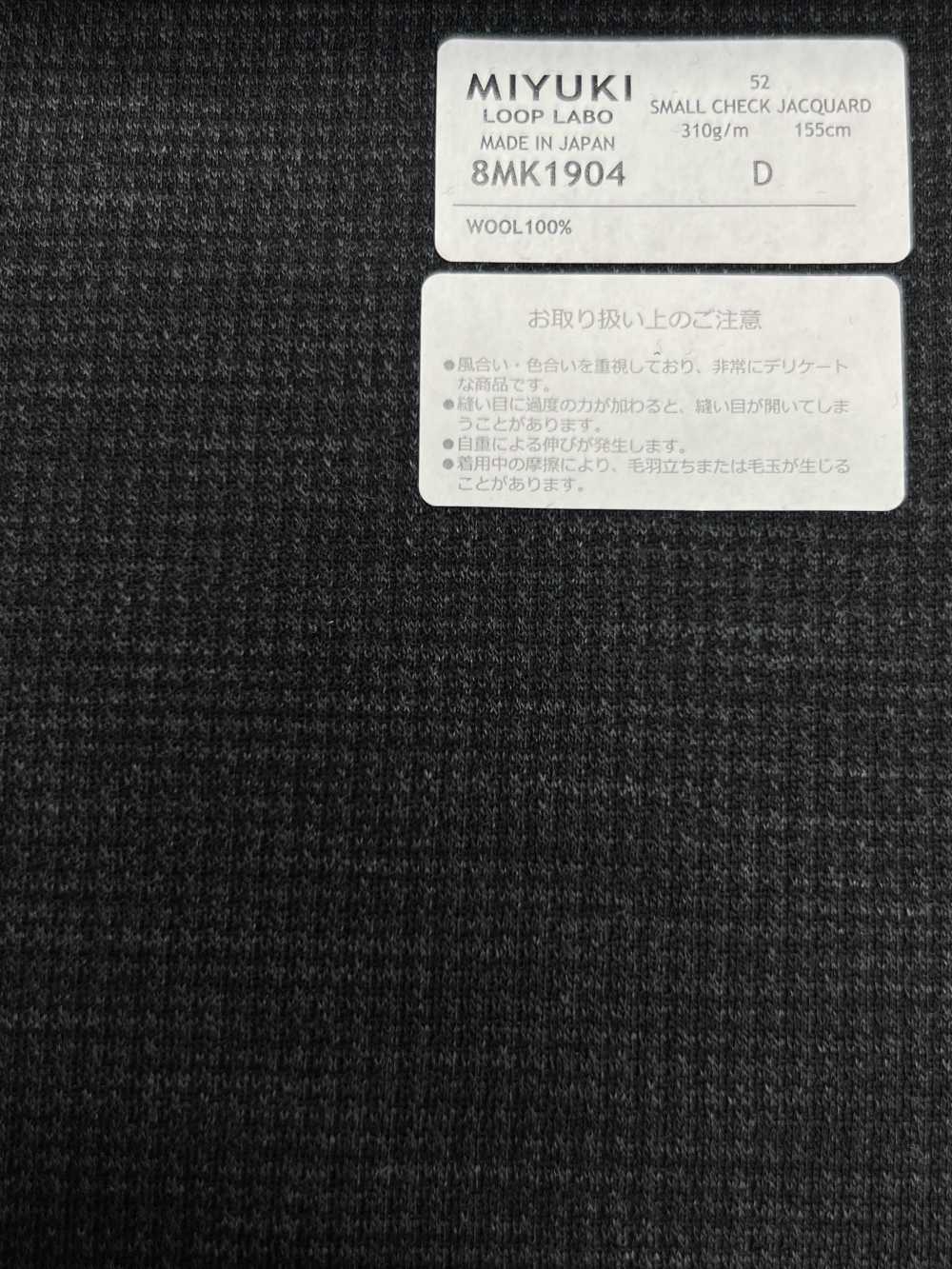 8MK1904 25AW LOOP LABO (Loop Lab) Houndstooth Charcoal Heaven Gray[Textile] Miyuki Woolen Mills