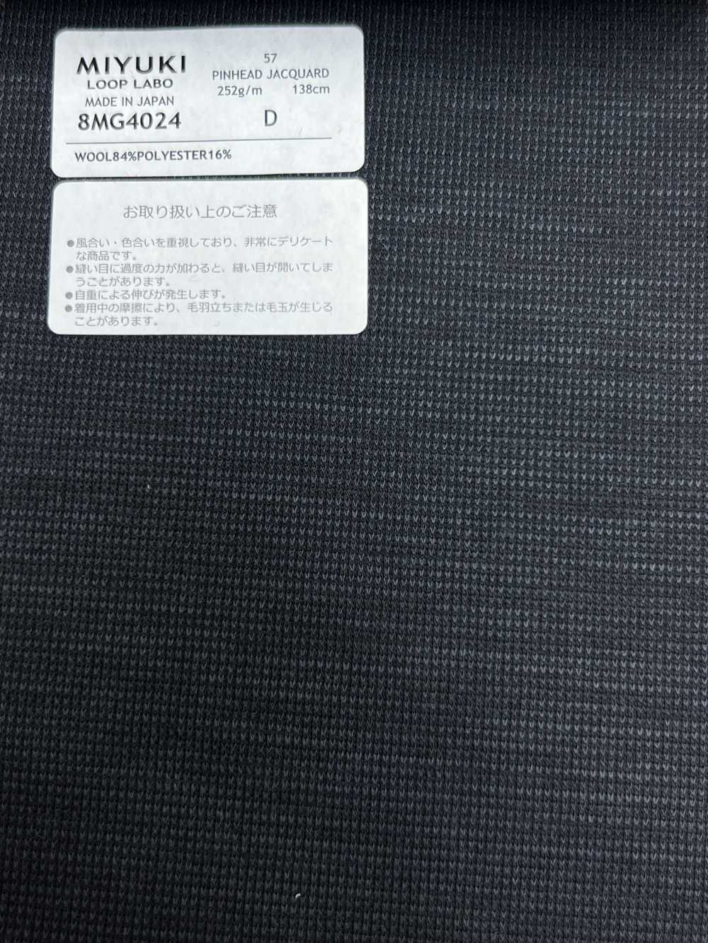 8MG4024 25AW LOOP LABO (Loop Lab) Woven Pattern Charcoal Heaven Gray[Textile] Miyuki Woolen Mills