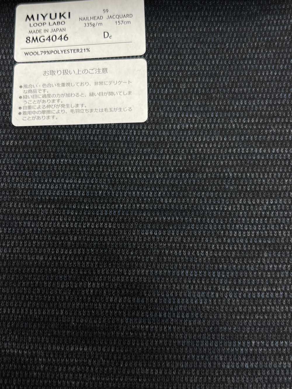 8MG4046 25AW LOOP LABO (Loop Lab) Birth Eye Navy[Textile] Miyuki Woolen Mills