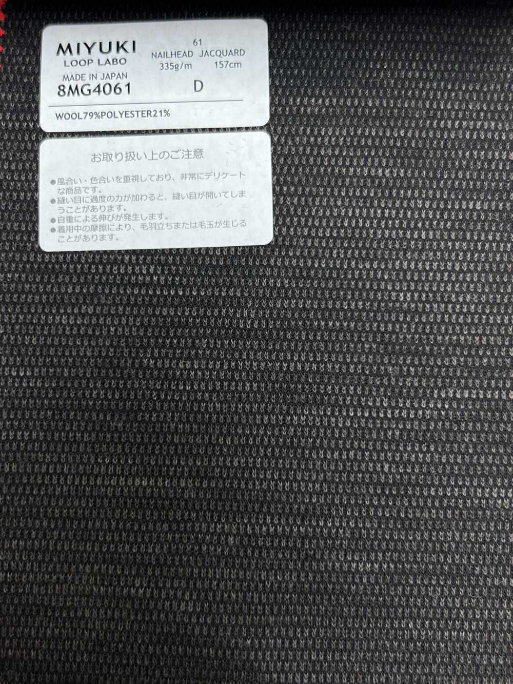 8MG4061 25AW LOOP LABO Birth Eye Brown[Textile] Miyuki Woolen Mills