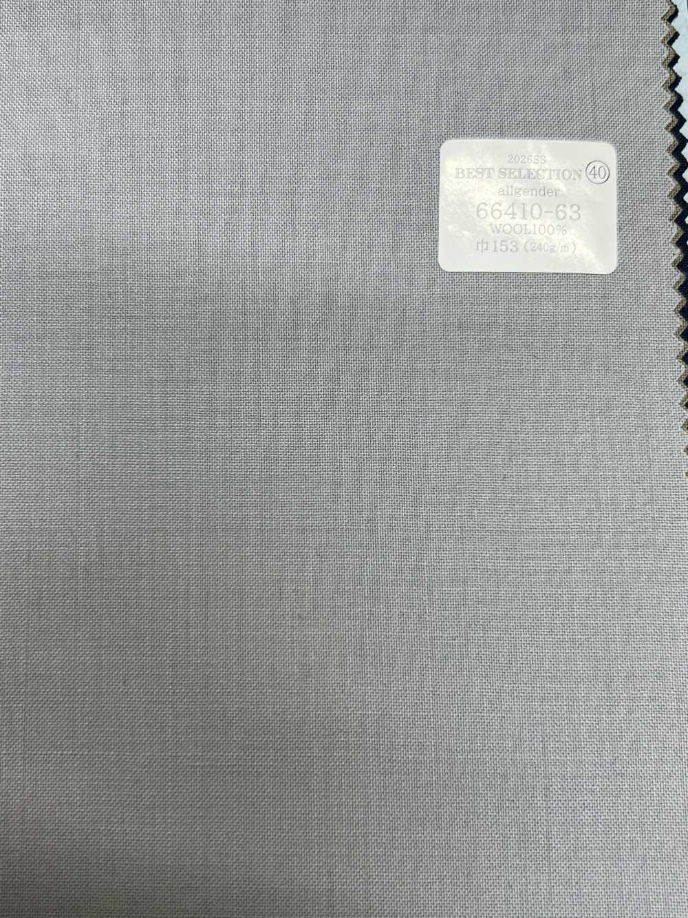 66410-63 26SS BEST SELECTION [Allgender] All Gender[Textile] Kunishima Co., Ltd.