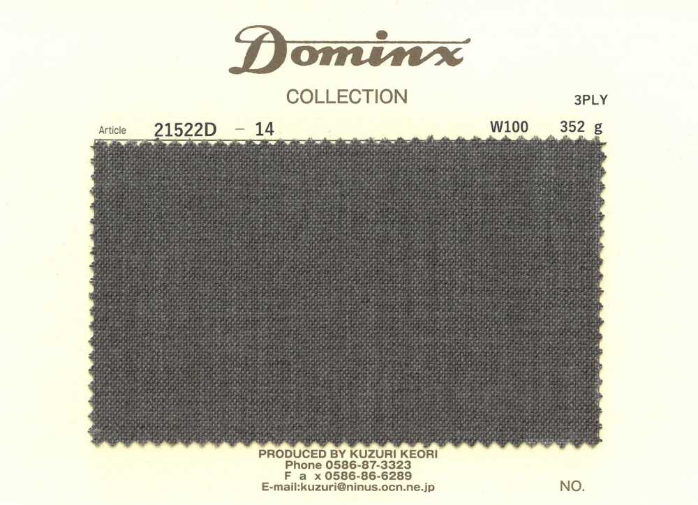 21522D-14 3-ply High-twist Yarn, 100% Wool, DOMINX (Dominx) Brown[Textile] Kuzuri Woolen Fabric (DOMINX)