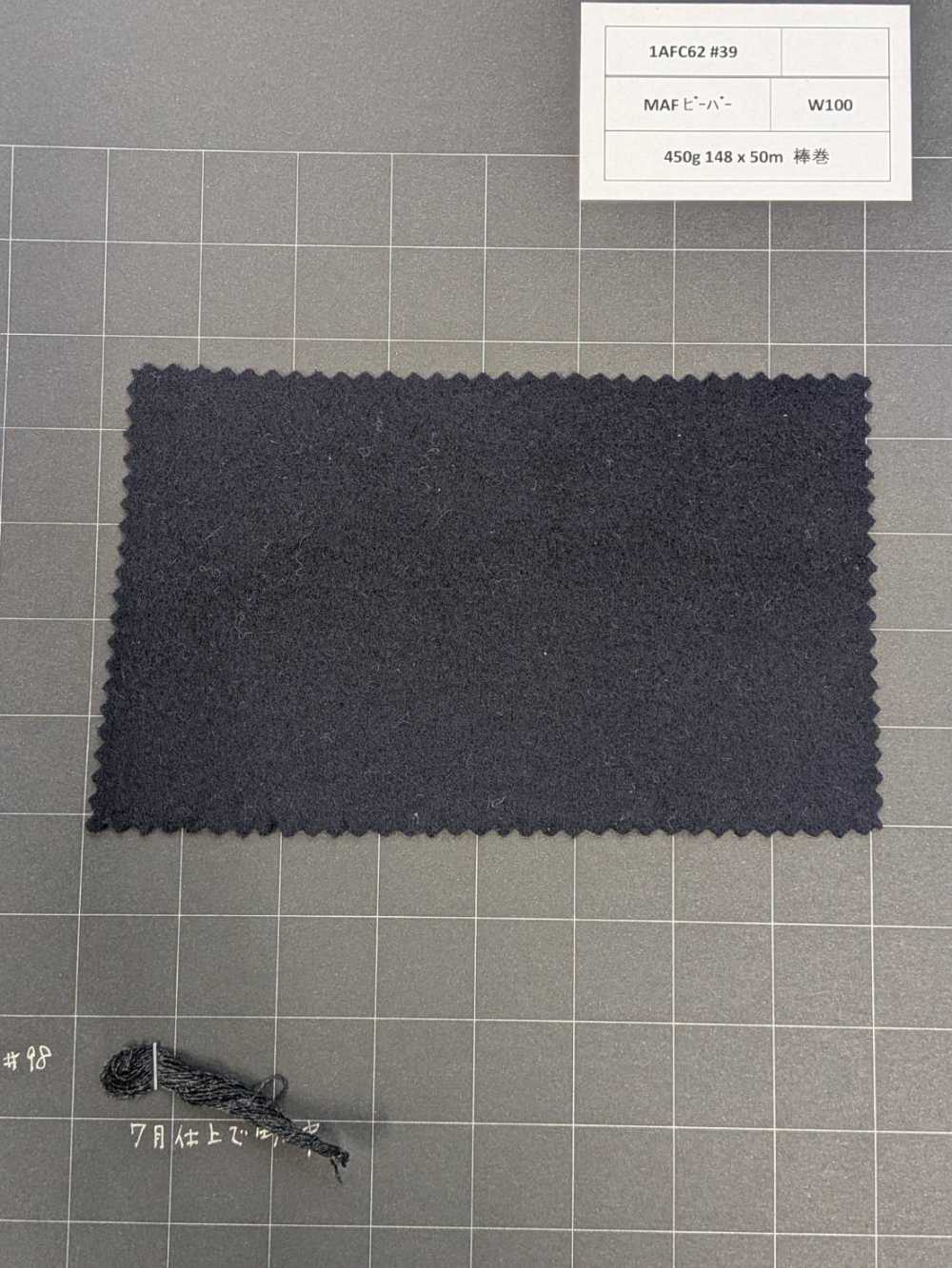 1AFC62-39 [Limited Stock] Nikke Textile Fabric MAF Beaver Navy For Coats NIKKE