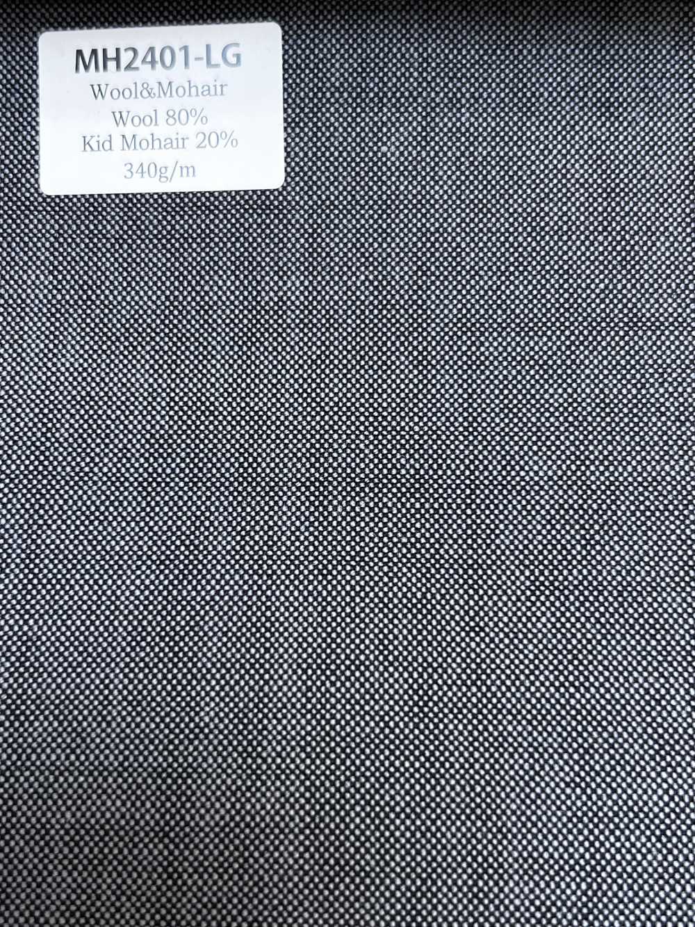 MH2401-LG Standard Japanese-Made Wool Mohair Worsted (Tonic Style) Light Gray[Textile]