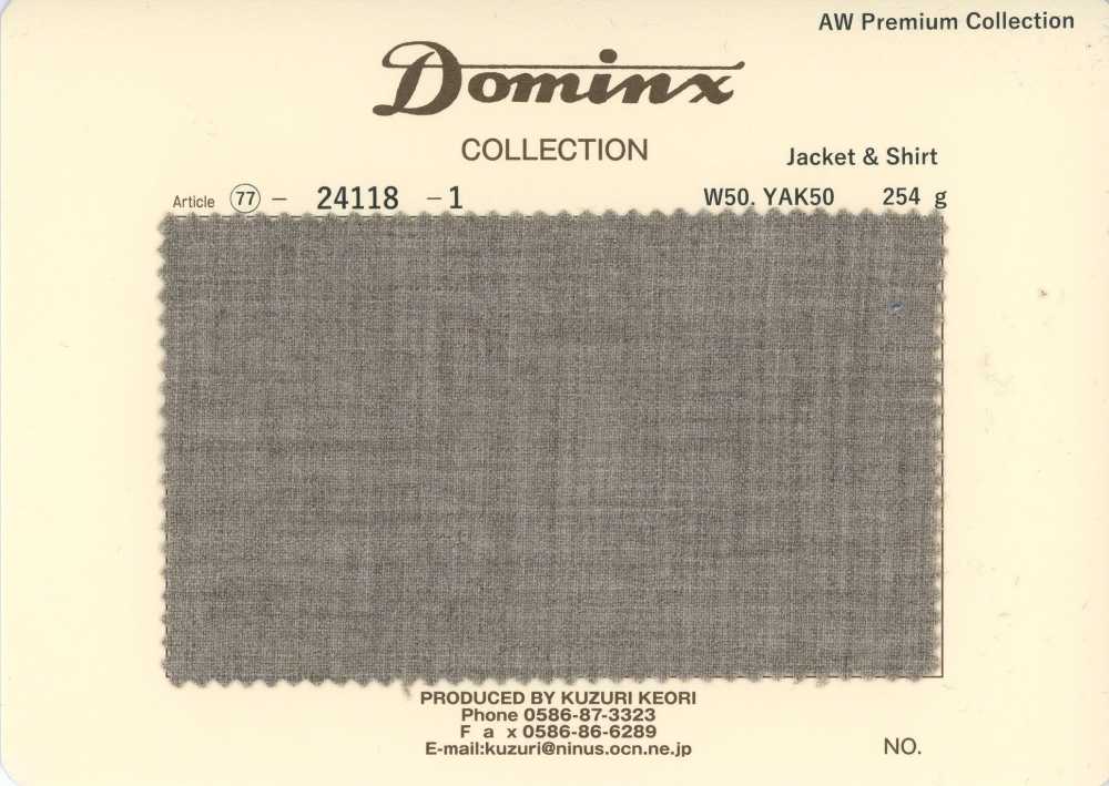 24118-1 Standard Jacket & Shirt 100% Wool DOMINX (Dominkusu) Premium Collection Brown[Textile] Kuzuri Woolen Fabric (DOMINX)