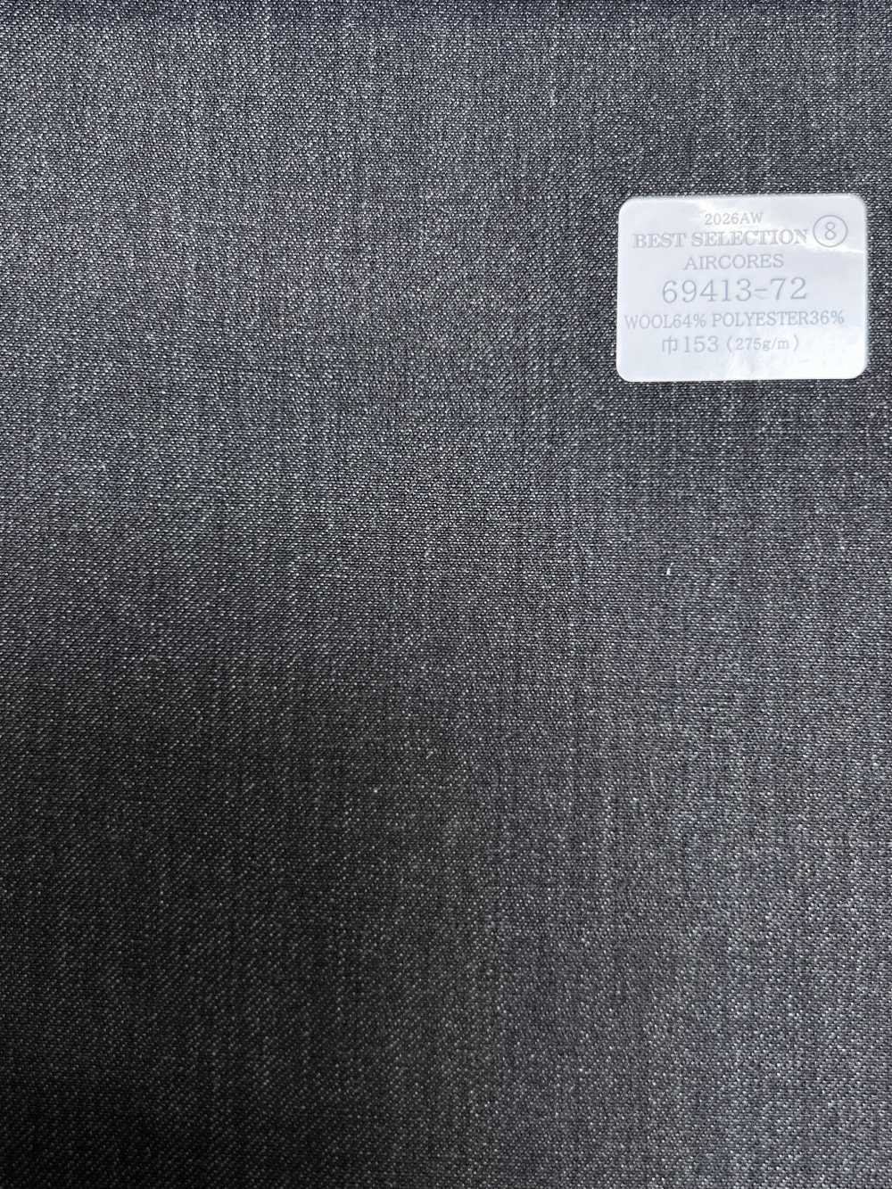 69413-72 26AW BESTSELECTION [AIRCORES] Air Coares Brown Solid[Textile] Kunishima Co., Ltd.