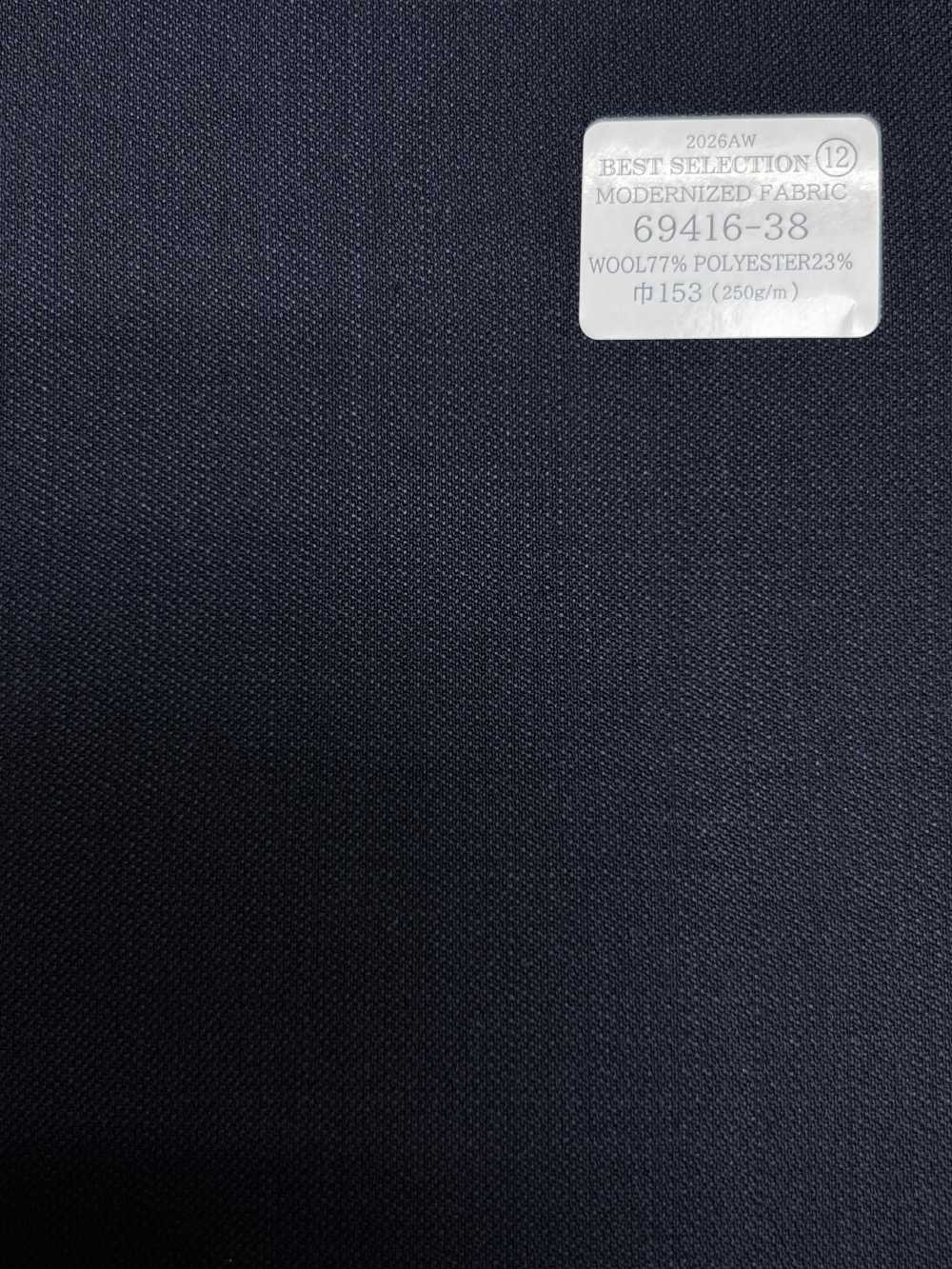 69416-38 26AW BESTSELECTION [MODERNIZED FABRIC] Modernized Fabric Navy Shark[Textile] Kunishima Co., Ltd.