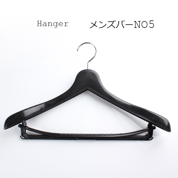 メンズバーNO5 Non- Non-slip Hanger For Suits, Jackets And Coats[Hanger / Garment Bag]