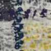 Yellow Yellow