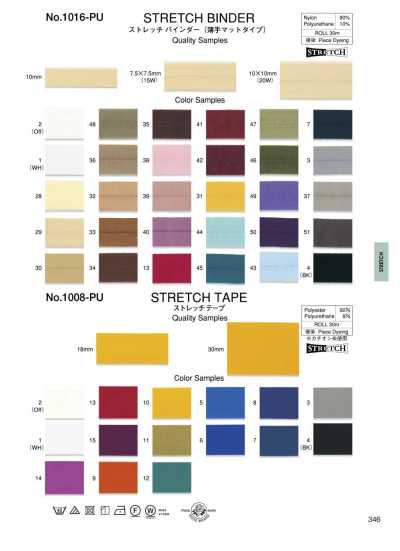 1016-PU Stretch Binder (Thin Matte Type)
