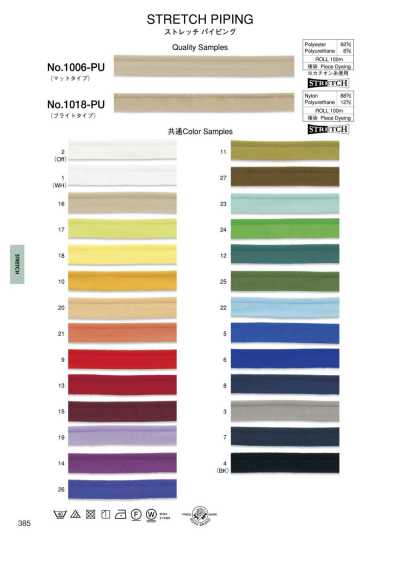 1018-PU Stretch Piping (Bright Type) Approx. 9 Mm