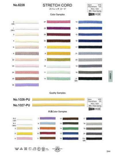 1026-PU Stretch Cord (Approx. 4 Mm)