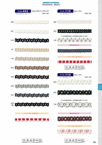 111-114 Rayon Braid