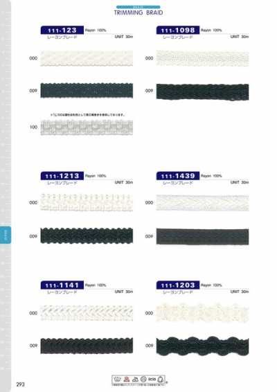 111-1141 Rayon Braid, Approx. 11 Mm