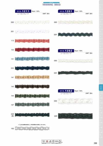 111-1211 Rayon Braid