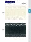 111-1293 DARIN Rayon Braid Approx. 5 Cm