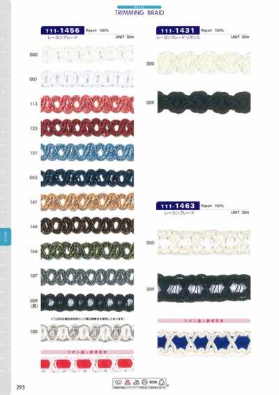 111-1463 Rayon Braid Approx. 20 Mm