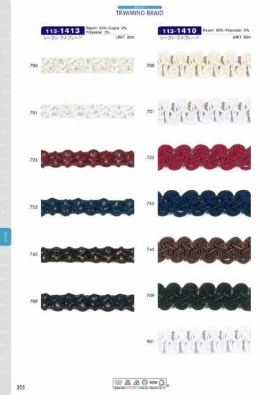 113-1413 Rayon Lame Braid Approx. 13 Mm