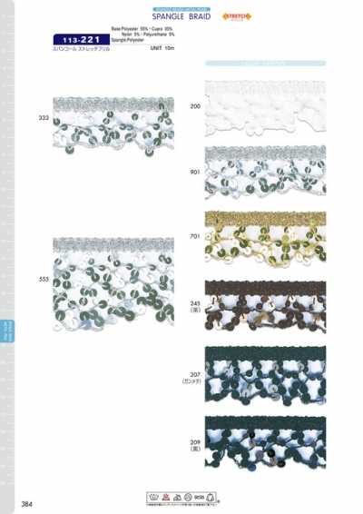113-221 Sequin Stretch Frill