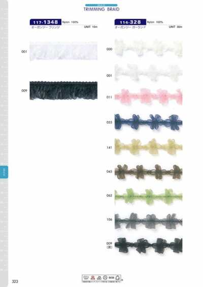114-328 Organza Garland Approx. 15 Mm