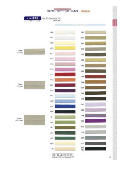 114-335 Stretch Matte Binder Tape