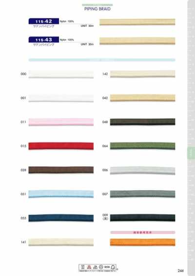 115-43 Satin Piping Approx. 7mm