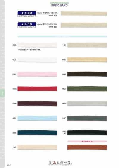115-50 D.C.I Polyester Piping Approx. 8mm