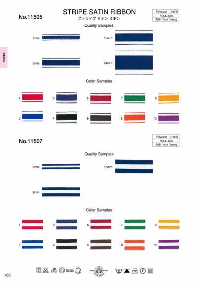Stripe Satin Ribbon