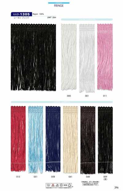 117-1305 Rayon Fringe Approx. 100 Mm