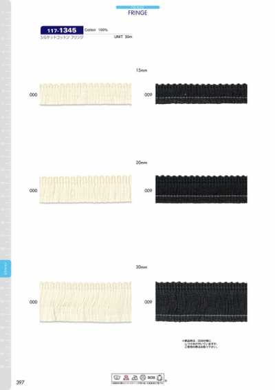 Mercerized Cotton Fringe
