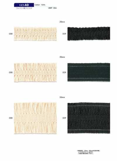 DARIN Cotton Double Fringe