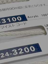 124-3100 Acrylic Twisted Cord[Ribbon Tape Cord] DARIN Sub Photo