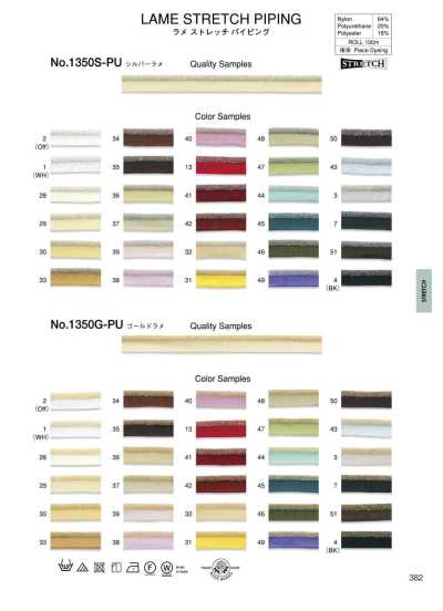 1350S-PU Glitter Stretch Piping (Silver Glitter) (Approx. 9 Mm)