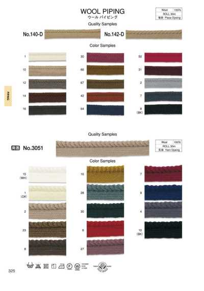 140-D Wool Piping (Approx. 11 Mm)