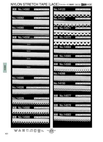 14119 Nylon Stretch (For Post-dyeing) (Comet Lace) (Approx. 11 Mm)